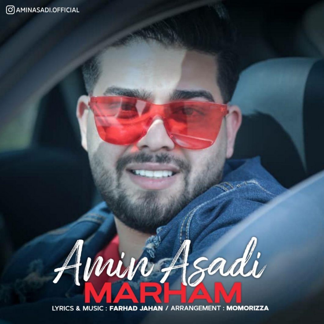 Amin Asadi   –   Marham